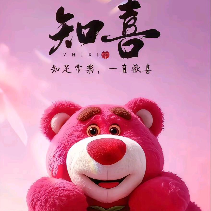 玩玩