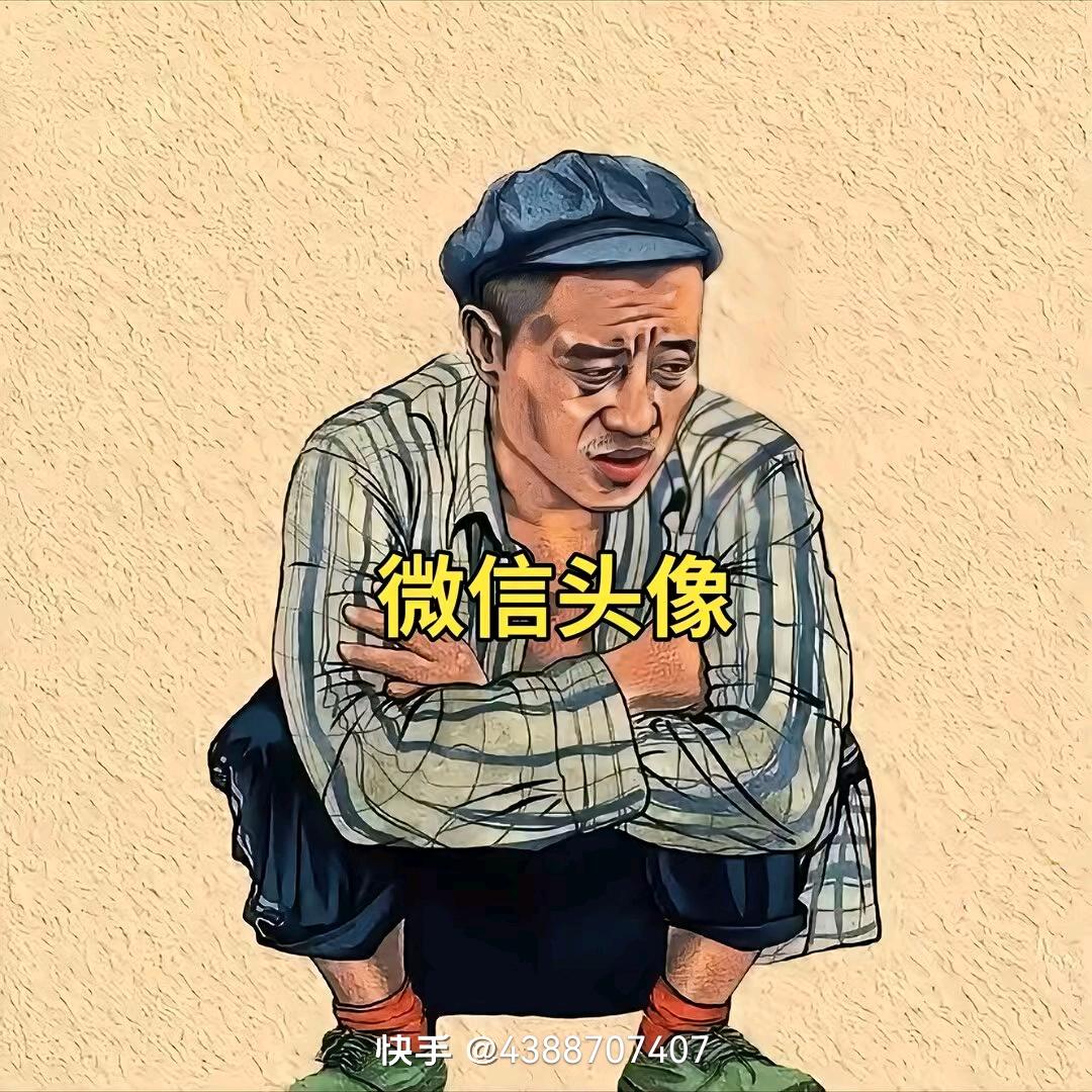 ，大鹏，