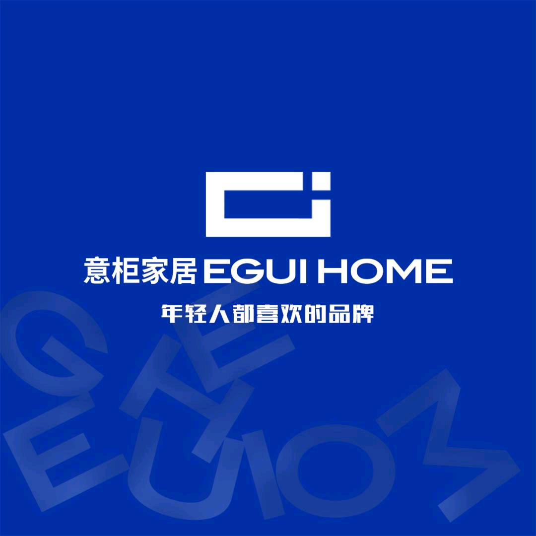 雅安意柜全屋定制