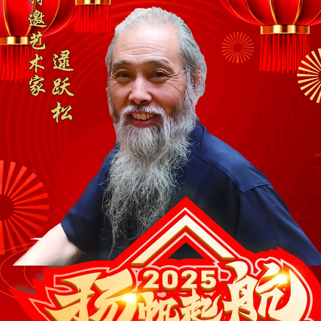 花神
