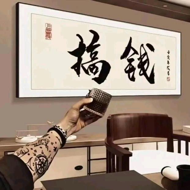 陌言