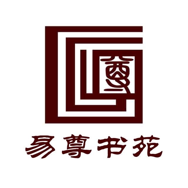 亳州市易尊书苑