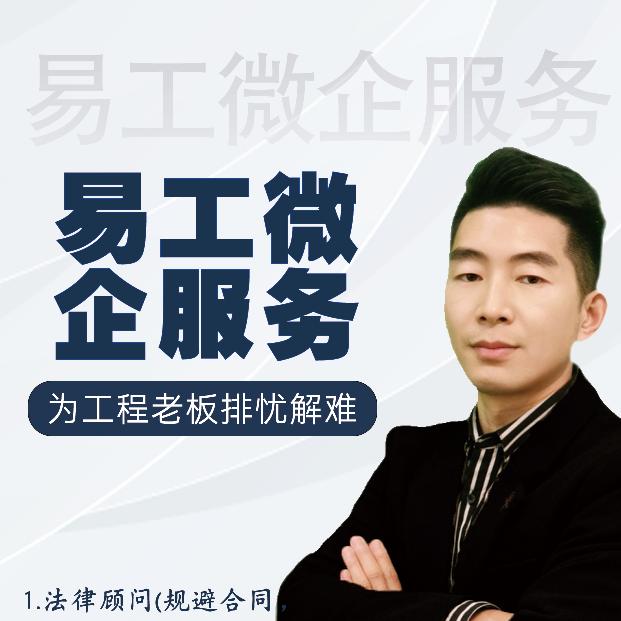 易工结构设计培训