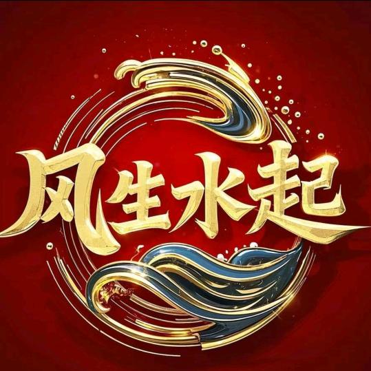 毛泇茗  《传统文化》