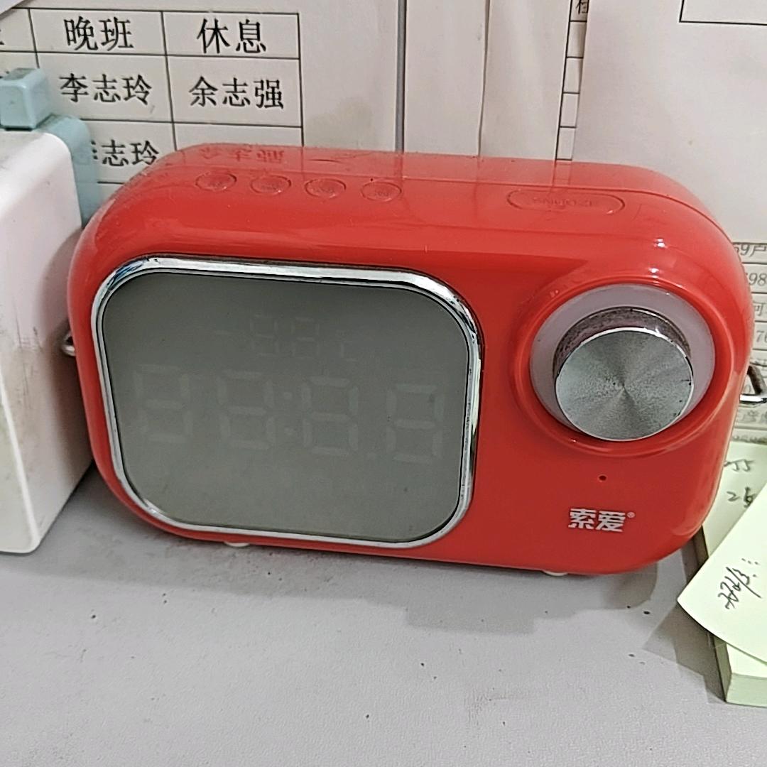 鑫瑞