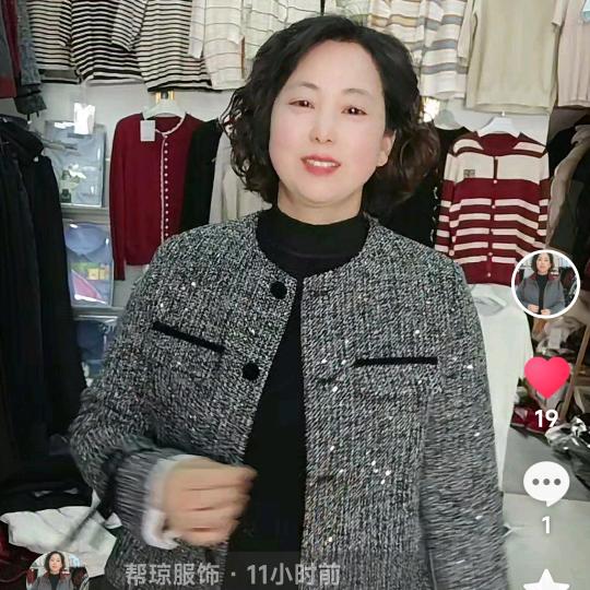 帮琼服饰