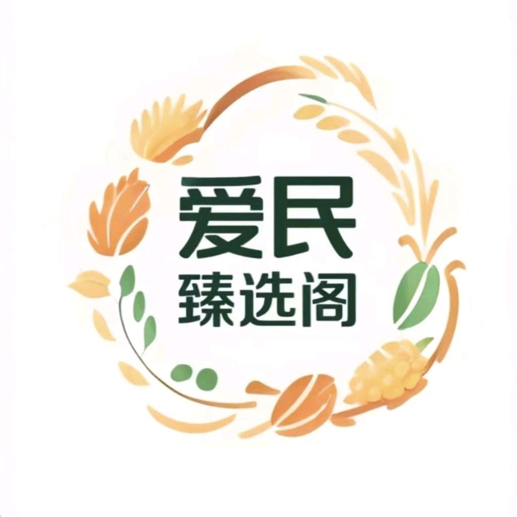 爱民百货臻选阁