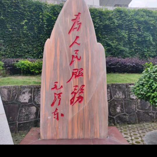@乡愁