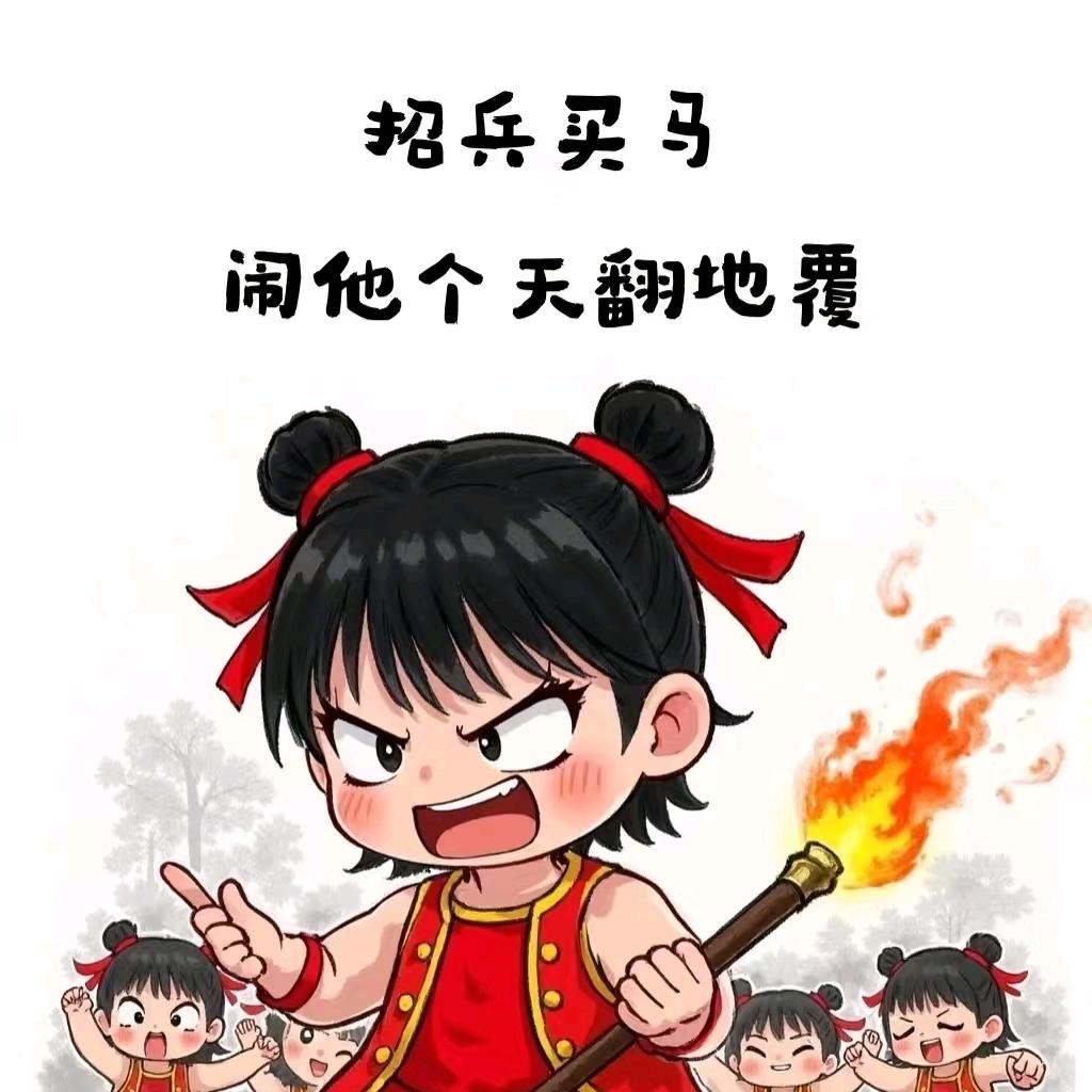 DD