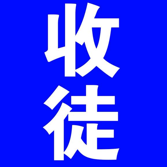 杨帆电商《暴力起号》
