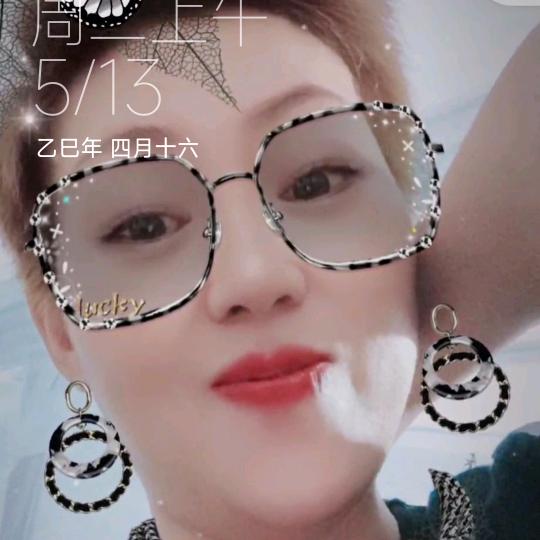 得之我幸，失之我命。
