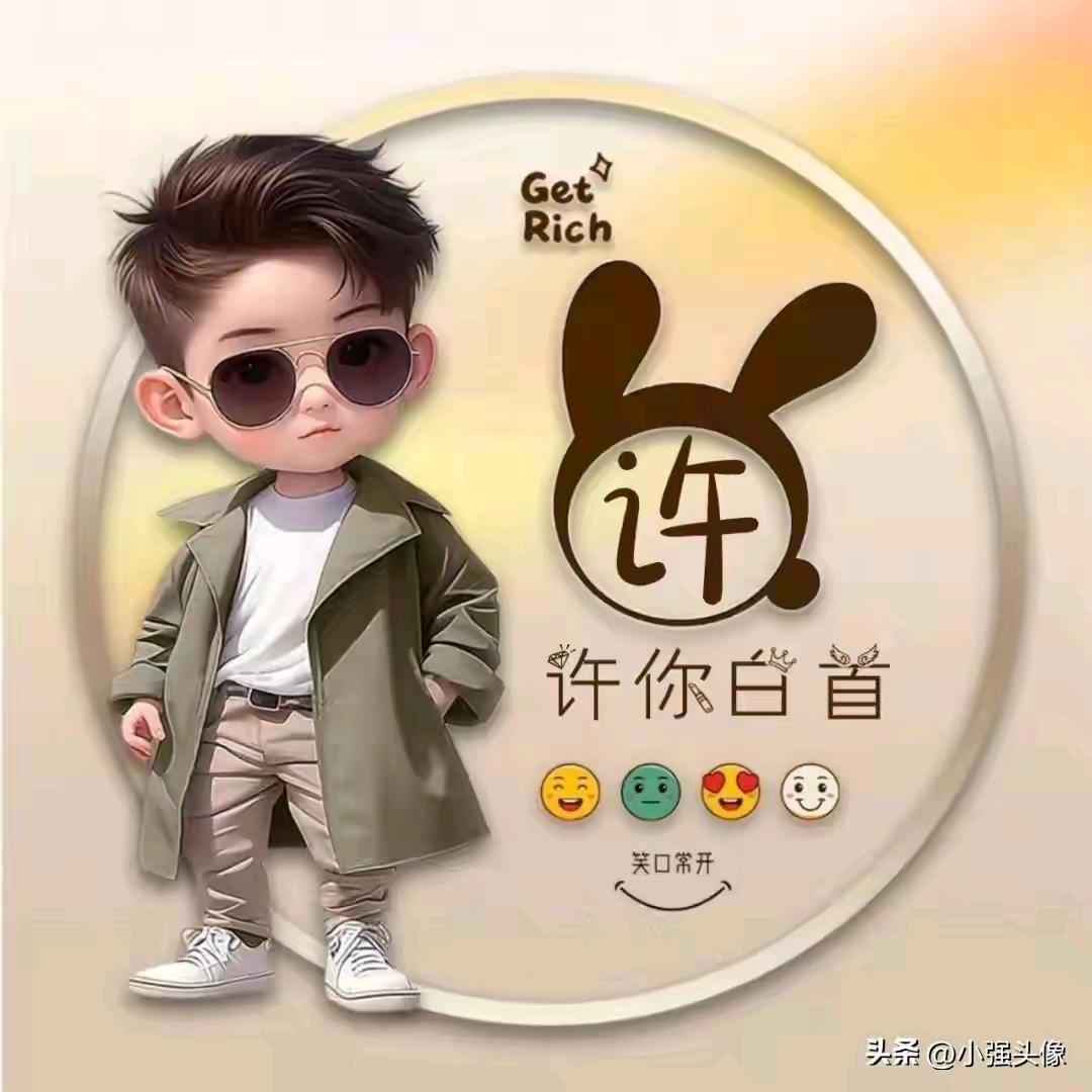 知足常乐，🇨🇳