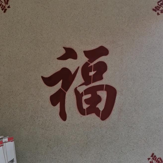 宋哥