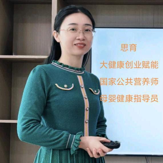 育见美好