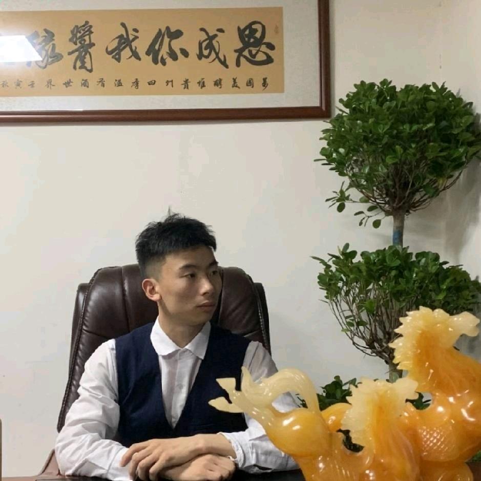 志成   商贸商行