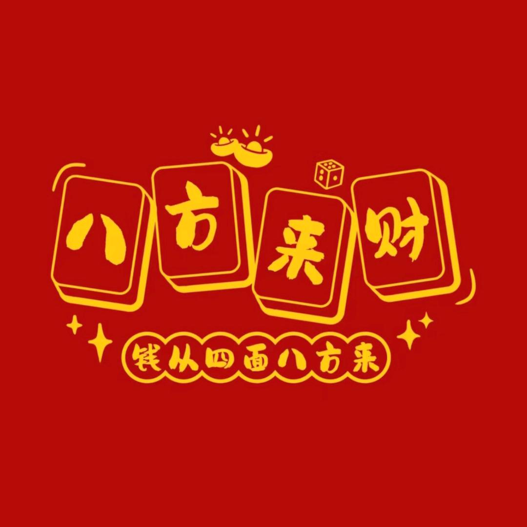 破天