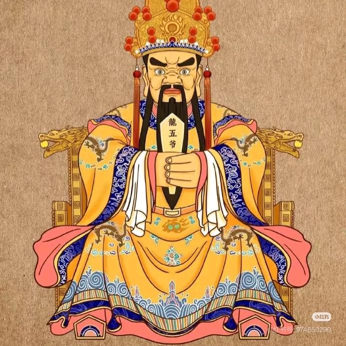 听海