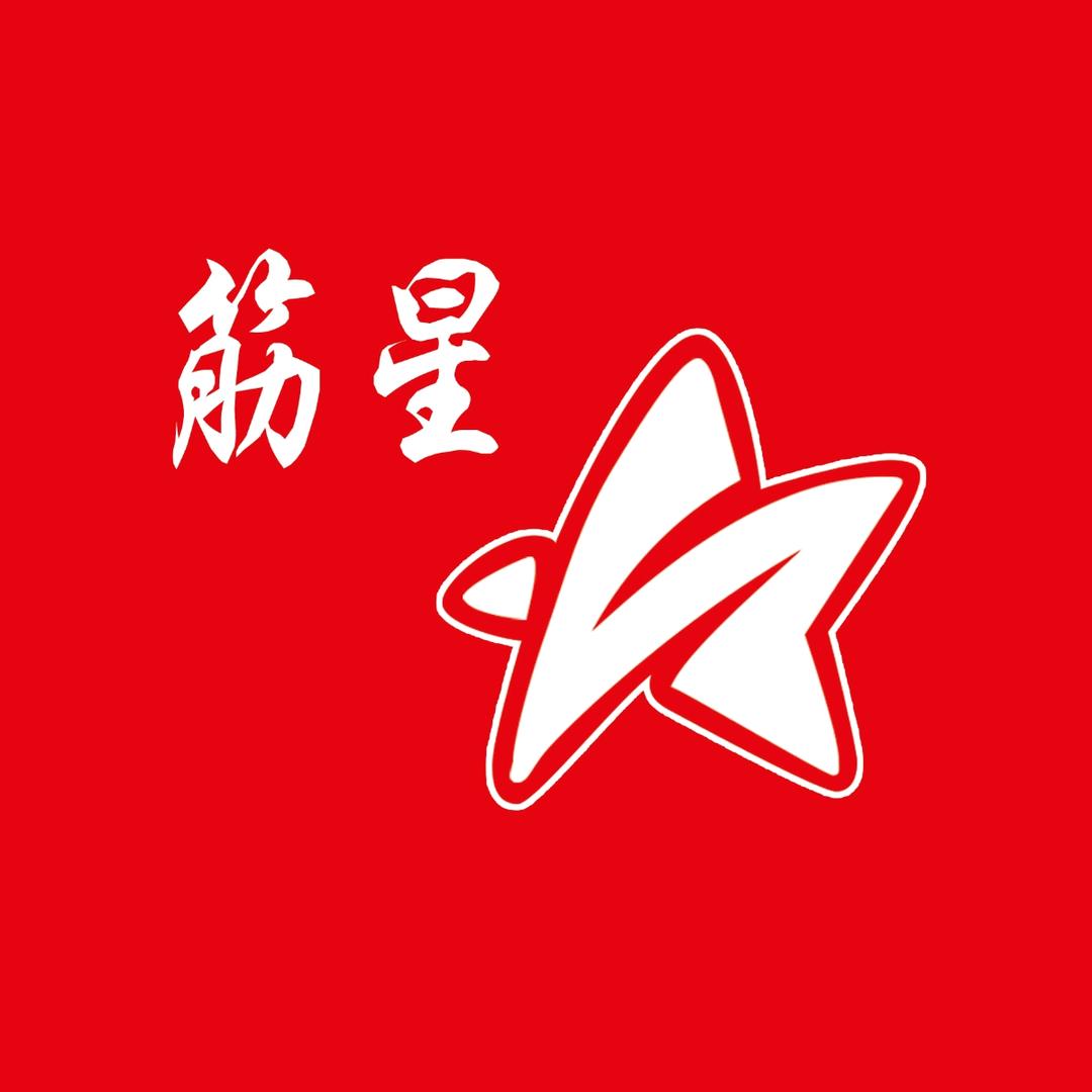 郑州市惠济区筋星食品厂张鹏飞