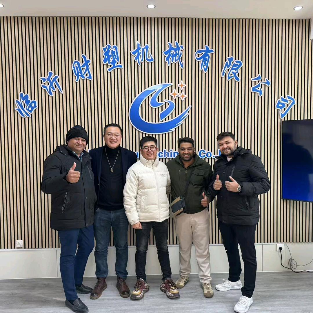 临沂财塑机械有限公司