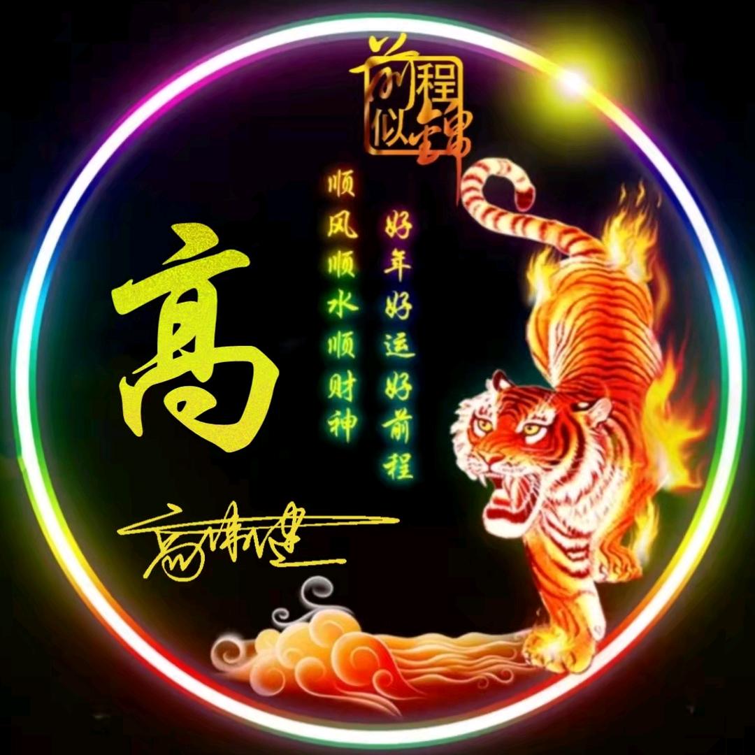山东健哥文化传媒🐉