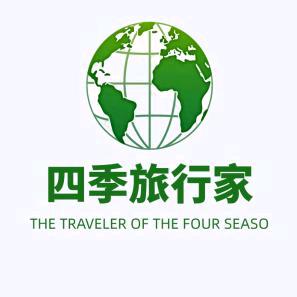中国张家界全季旅游