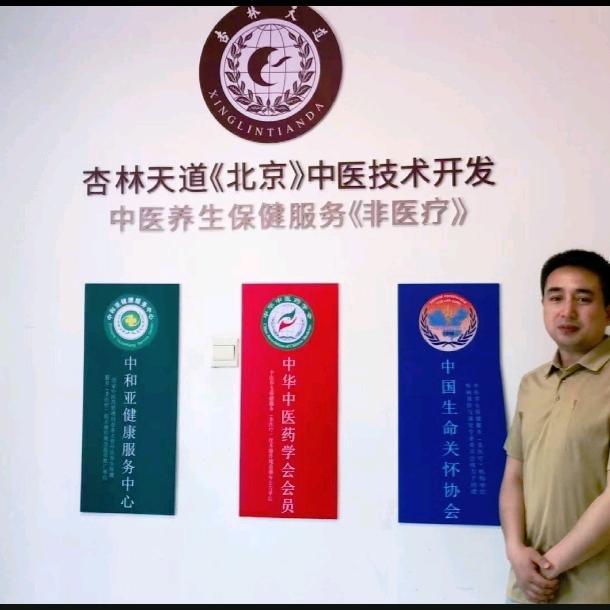 奇山谈社区健康