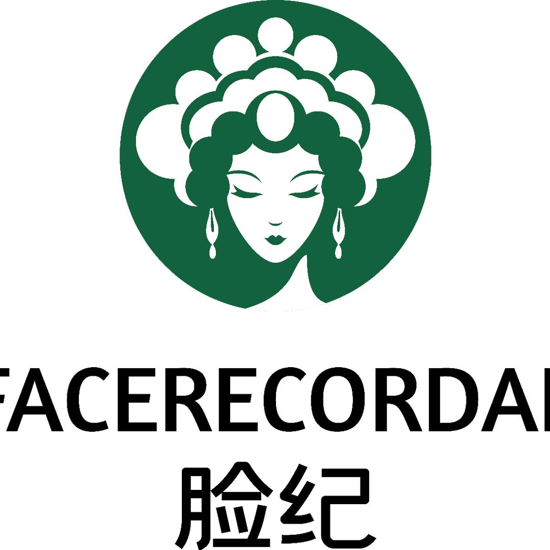 脸纪水光护肤(航海公寓店)专用号