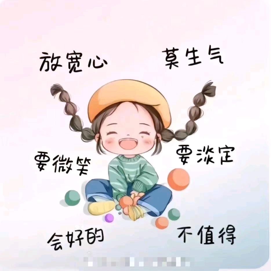 感恩相遇