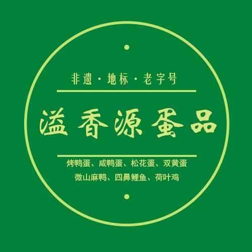 溢香源蛋品官方账号