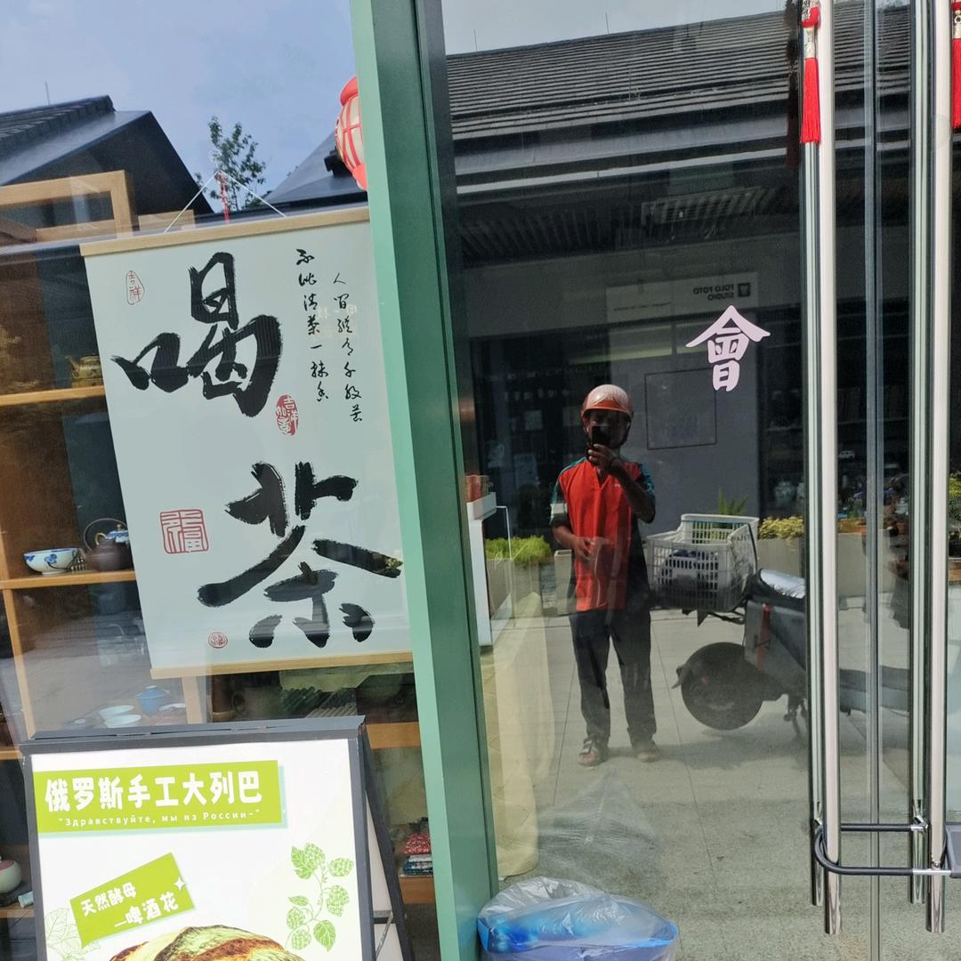 小赵黑骑士