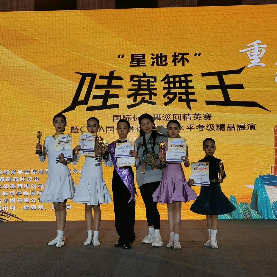 千尚拉丁舞—刘老师