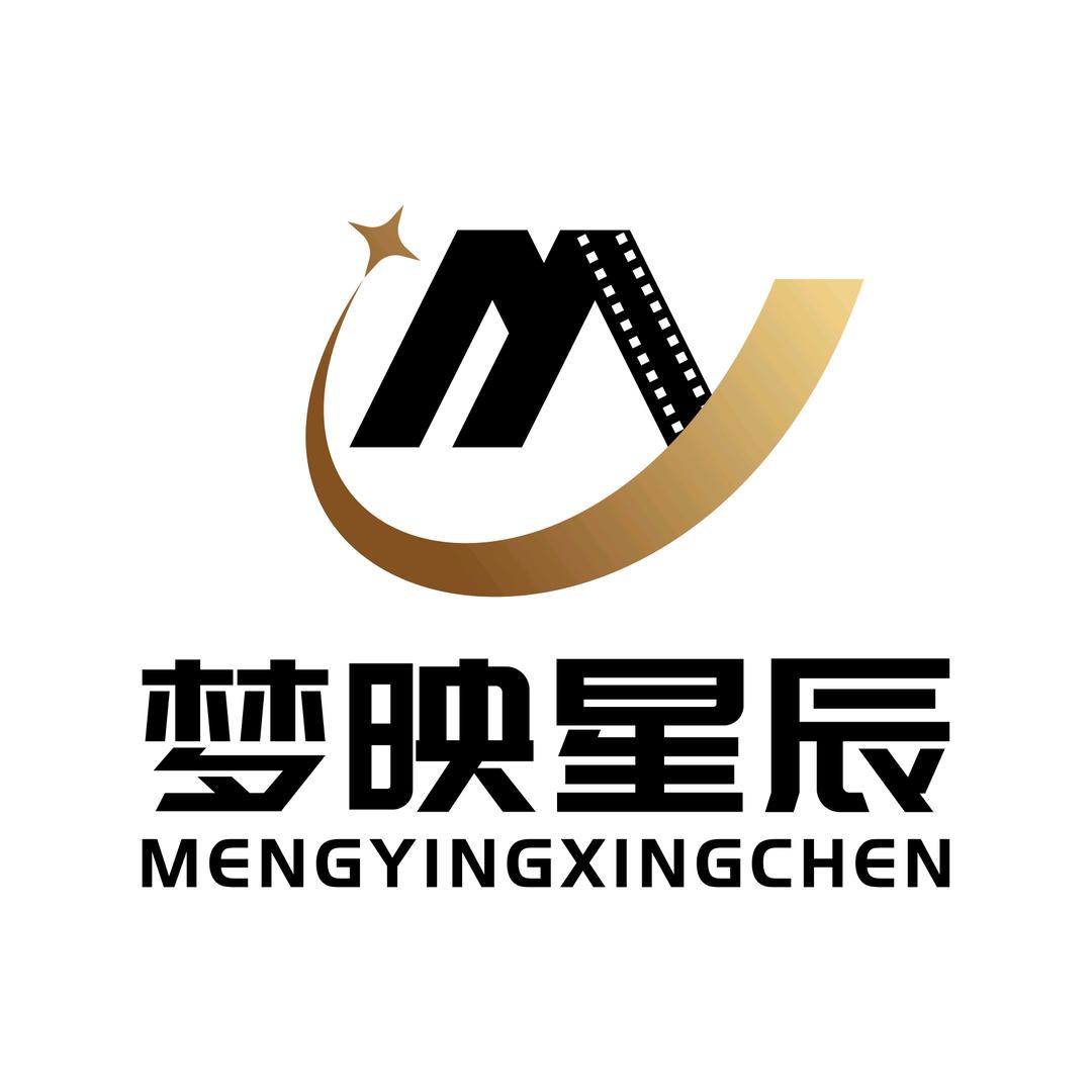 沈阳梦映星辰