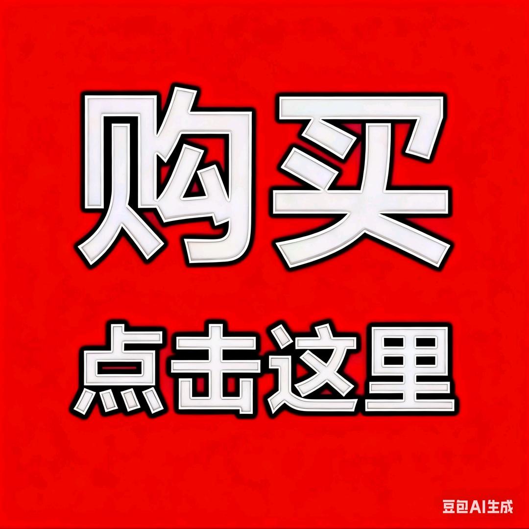 三麦轻冬首素五洋丁在橱窗