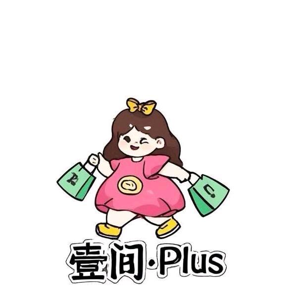 兰州壹间plus大码女装(直播）