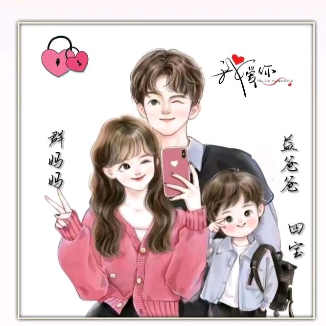 益🐍西🔥