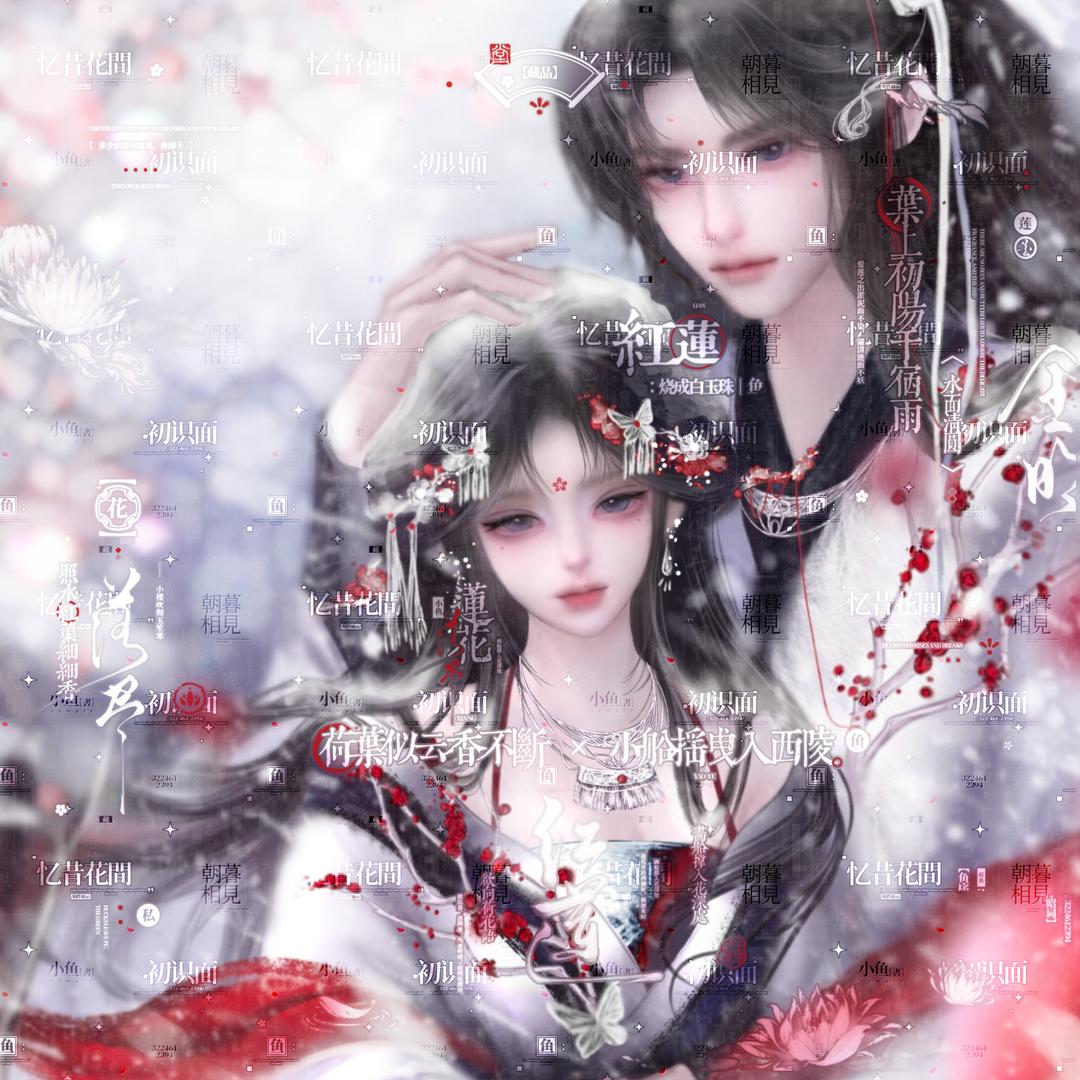 小猫述雨、