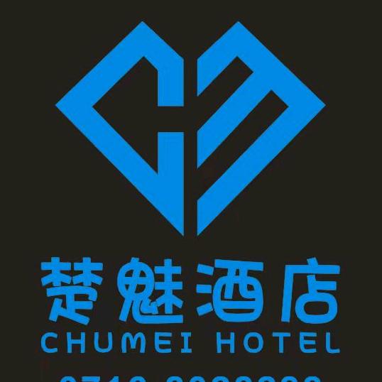 楚魅魔性~永恒之恋
