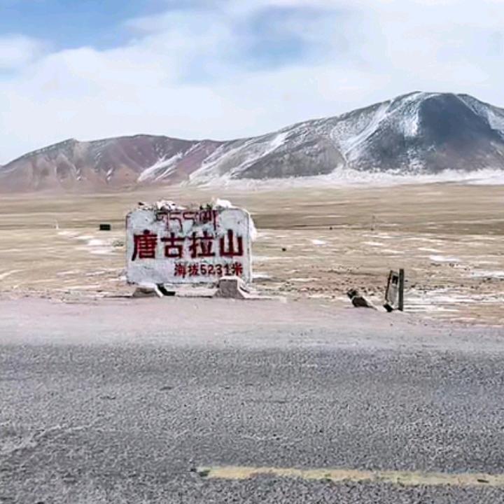 窝窝头