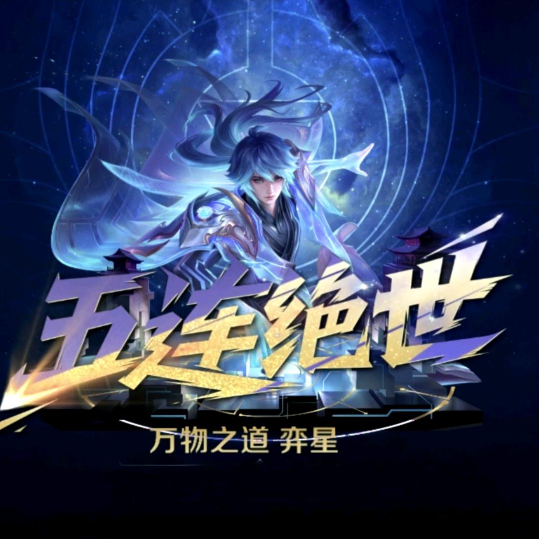 沐白