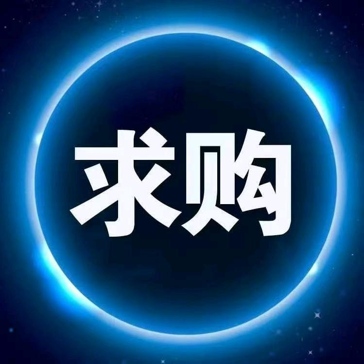 库存袜子苏