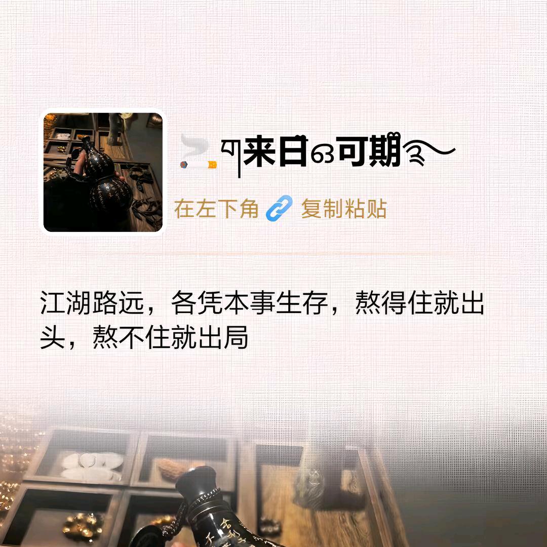 彭少