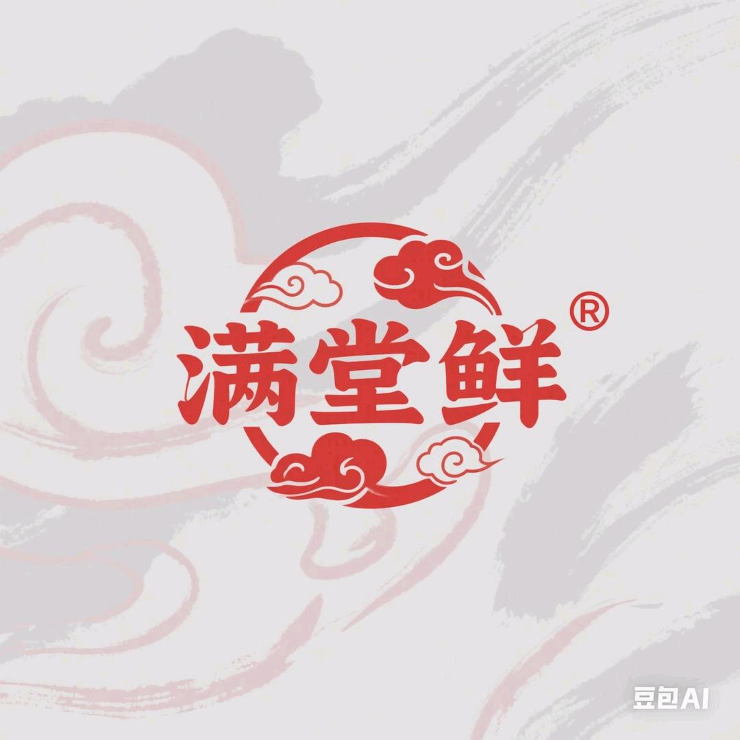 满堂鲜市井火锅官方号