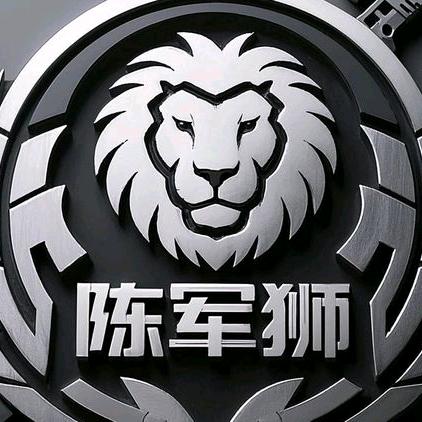 大爷