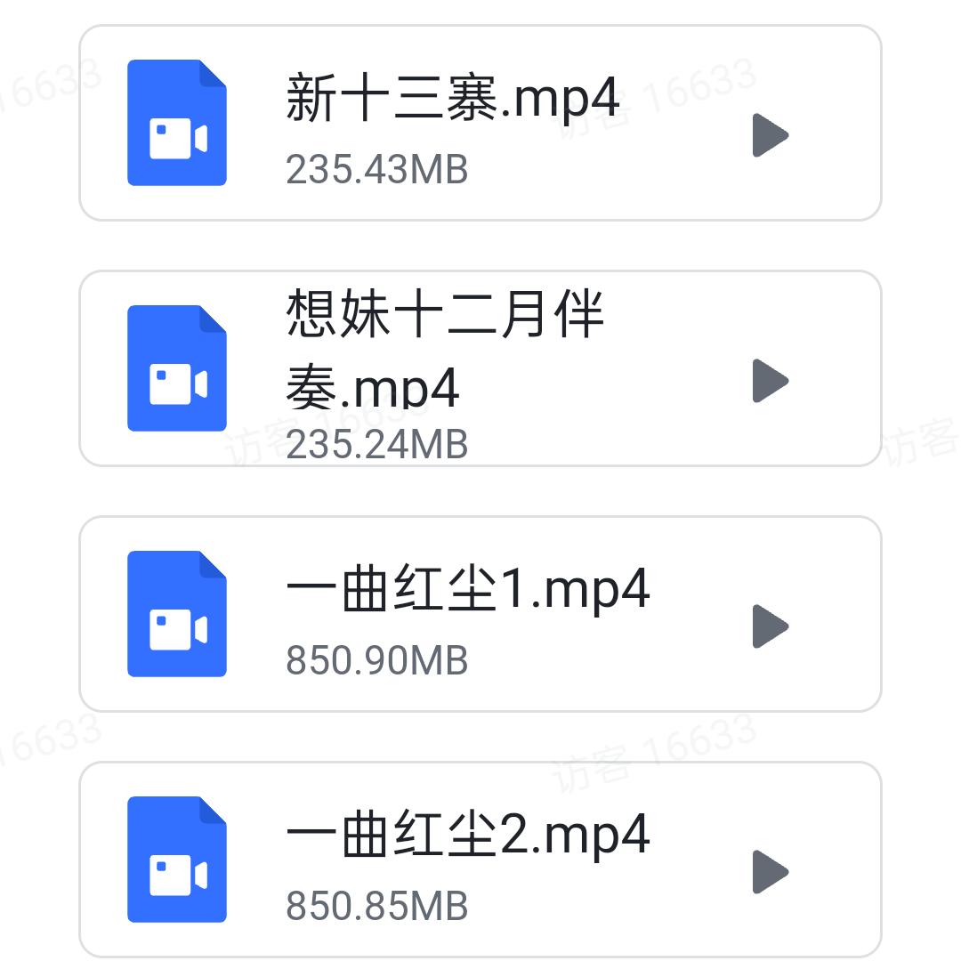 老丘     贺州唱山歌