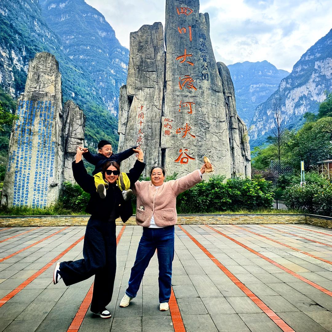 大欢旅行记（自驾游）