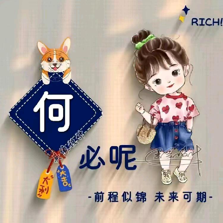 带小孩的生活日记