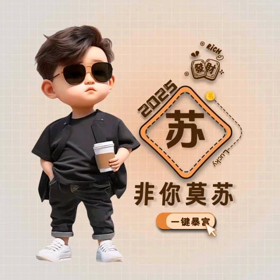 向前向前