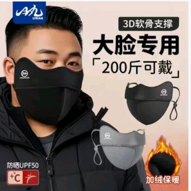 方浩然之人