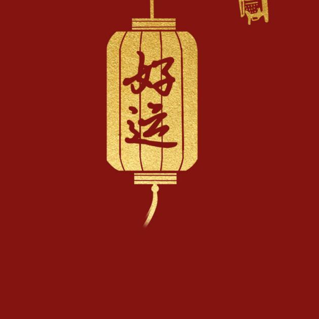 妮子