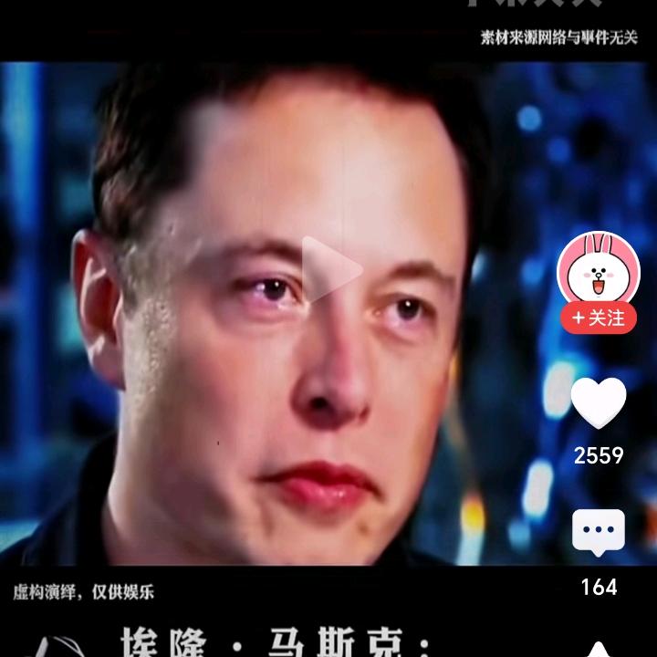 老百姓